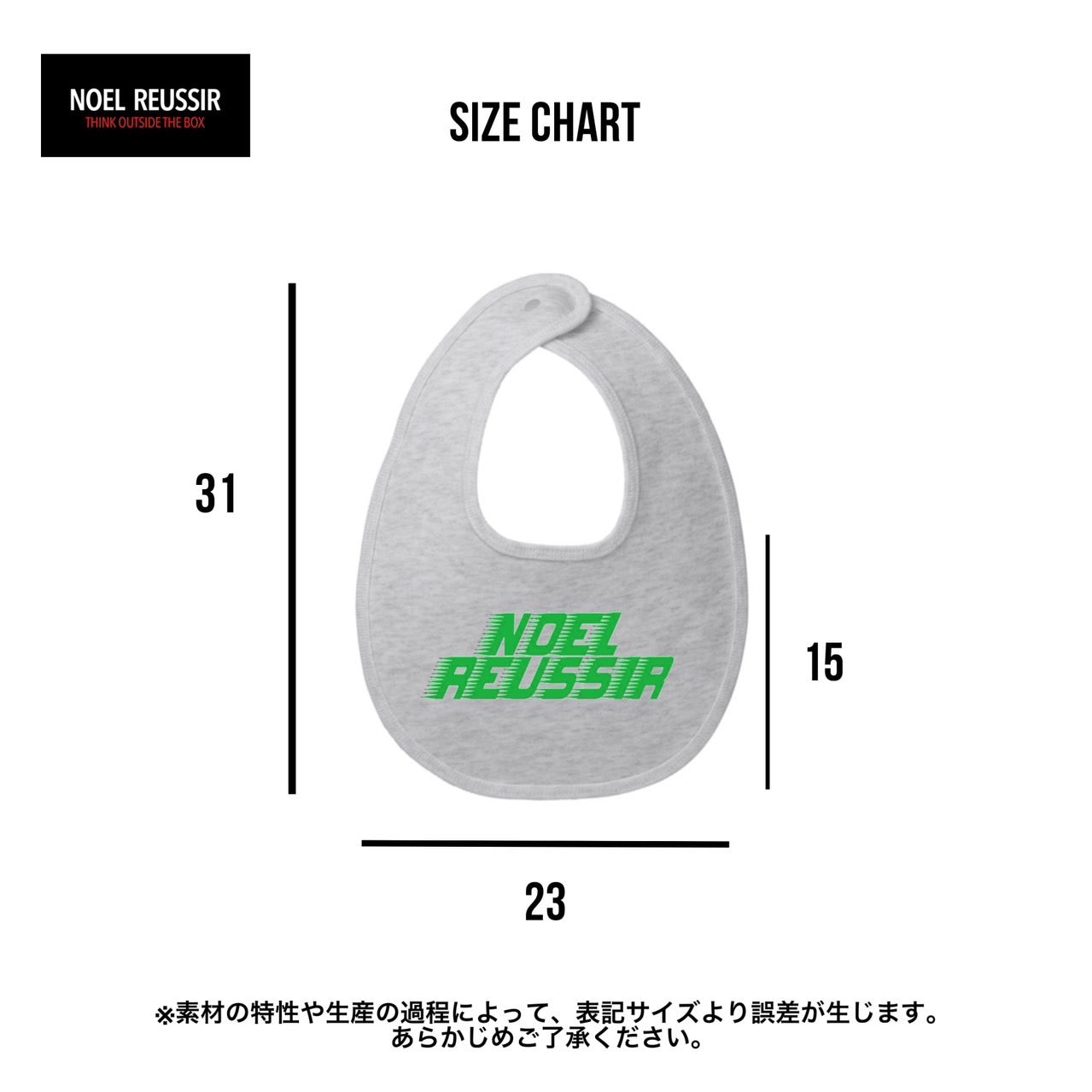 NOEL BABY BIB
